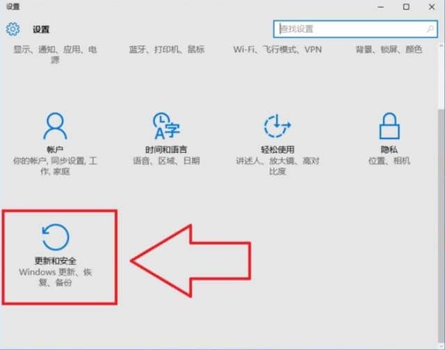 win10如何彻底恢复出厂设置_win10怎么完全恢复出厂设置