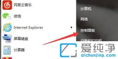 win7系统无法安装英雄联盟如何解决