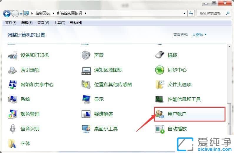 win7系统无法安装英雄联盟如何解决