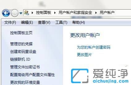 win7系统无法安装英雄联盟如何解决