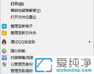 win7系统无法安装英雄联盟如何解决