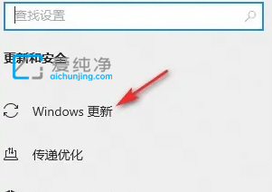 Win10系统如何进行更新_win10更新怎么关闭