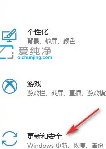 Win10系统如何进行更新_win10更新怎么关闭