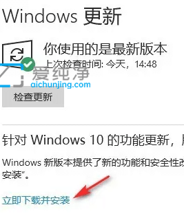 Win10系统如何进行更新_win10更新怎么关闭