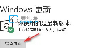 Win10系统如何进行更新_win10更新怎么关闭