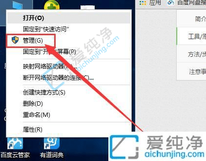 win10管理员权限在哪里打开-win10系统如何获得管理员权限