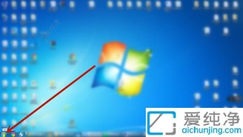 Win7电脑保护隐私：教你设置开机密码的简易指南