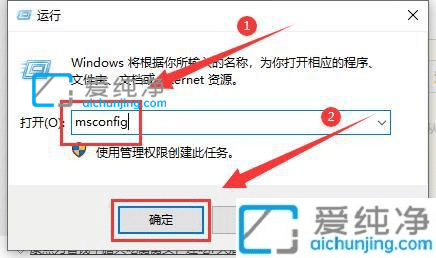 win10系统如何加快开机速度_如何提高win10的开机速度