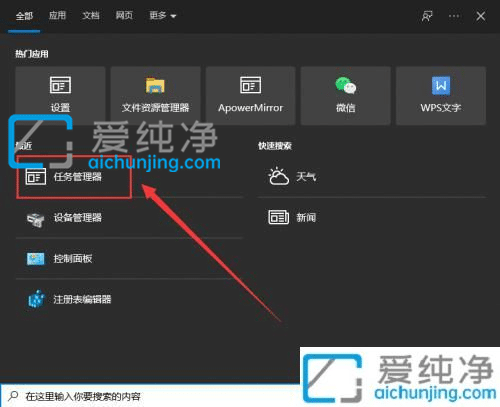 win10系统如何加快开机速度_如何提高win10的开机速度