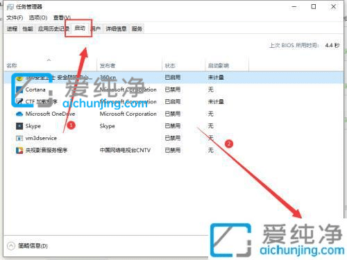 win10系统如何加快开机速度_如何提高win10的开机速度