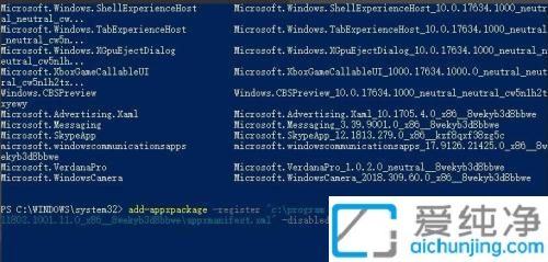 window10怎么安装应用商店_win10应用商店安装方法