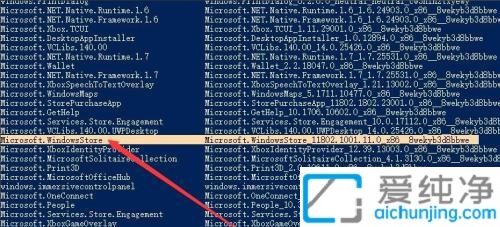 window10怎么安装应用商店_win10应用商店安装方法