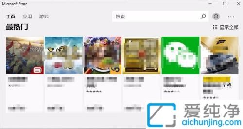window10怎么安装应用商店_win10应用商店安装方法