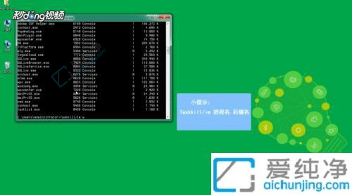 win7结束进程没反应怎么办-win7系统结束进程没有反应