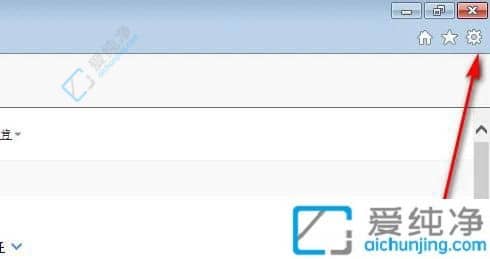 Win7中IE浏览器缓存文件夹在哪里打开