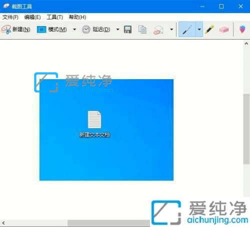 win10的截图工具在哪里打开_win10系统截图工具在哪里