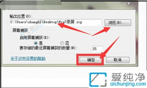 win7电脑自带录屏软件在哪-windows7自带录屏工具使用方法