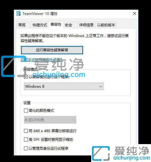 win10系统与游戏不兼容怎么办？win10不兼容老游戏怎么办