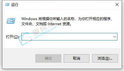 Win10如何取消用户账户控制的提醒-win10一直弹出用户账户控制