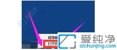 Win7局域网无法看到其他电脑？快速解决方法大揭秘