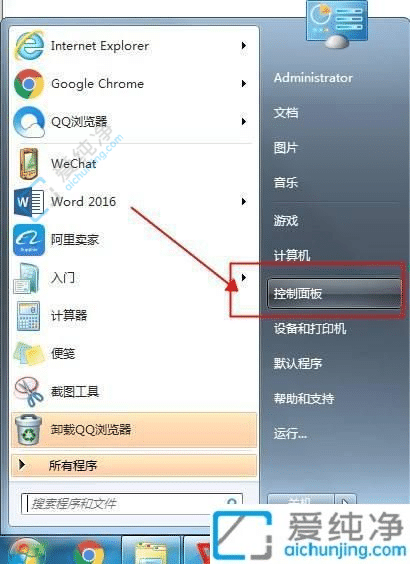 Win7连接局域网内的打印机方法：畅享共享