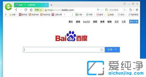 win7浏览器每次打开都不是最大化的