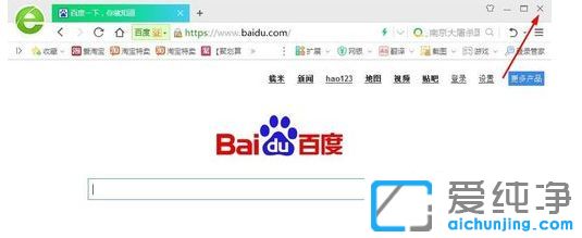 win7浏览器每次打开都不是最大化的