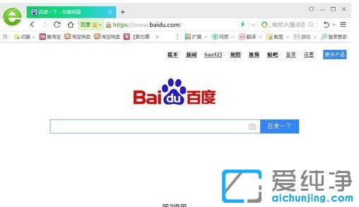 win7浏览器每次打开都不是最大化的