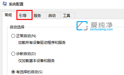 win10双系统怎么设置默认系统_双系统选择界面如何设置为win10的