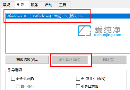 win10双系统怎么设置默认系统_双系统选择界面如何设置为win10的