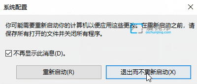 win10双系统怎么设置默认系统_双系统选择界面如何设置为win10的