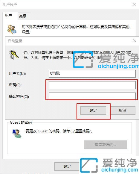 win10如何设置开机自动登录_win10自动登录不用输入密码