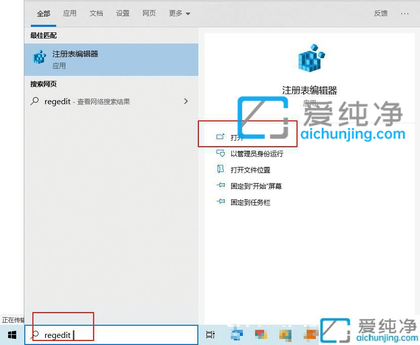 win10如何设置开机自动登录_win10自动登录不用输入密码
