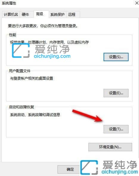 win10电脑关机自动重启是什么原因_win10自动重启怎么关闭