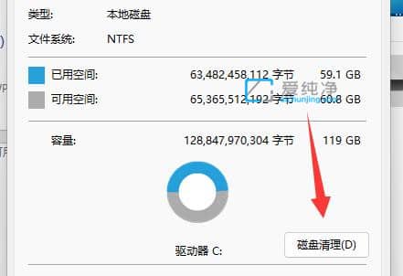Win10更新后C盘满了怎么办？win10自动更新把c盘装满了