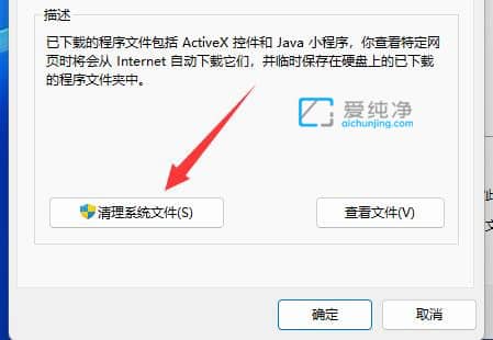 Win10更新后C盘满了怎么办？win10自动更新把c盘装满了