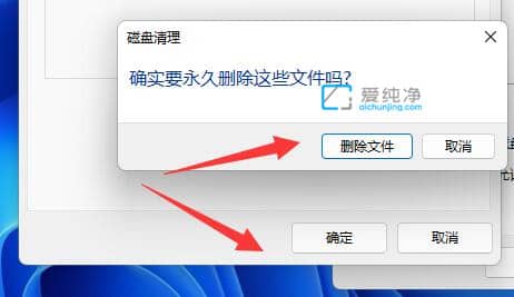 Win10更新后C盘满了怎么办？win10自动更新把c盘装满了