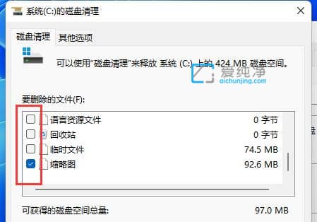 Win10更新后C盘满了怎么办？win10自动更新把c盘装满了