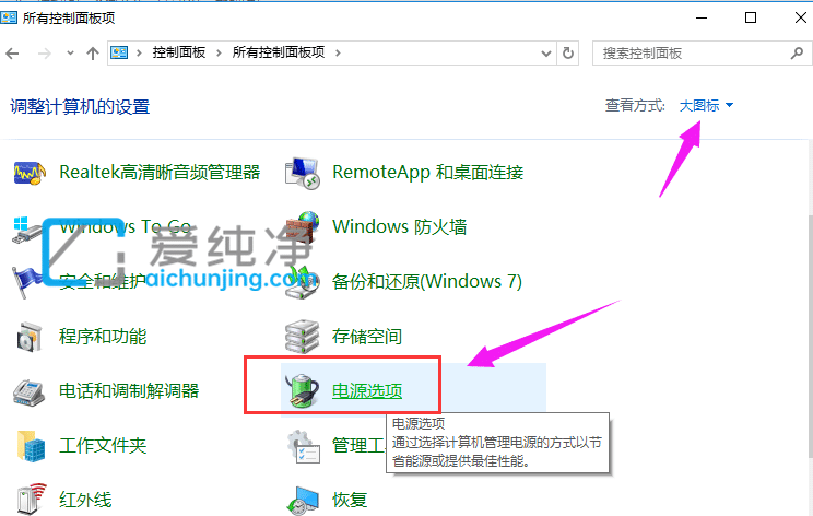 win10开机速度太慢怎么办？win10开机启动慢怎么解决