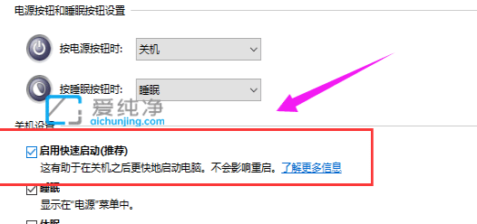 win10开机速度太慢怎么办？win10开机启动慢怎么解决