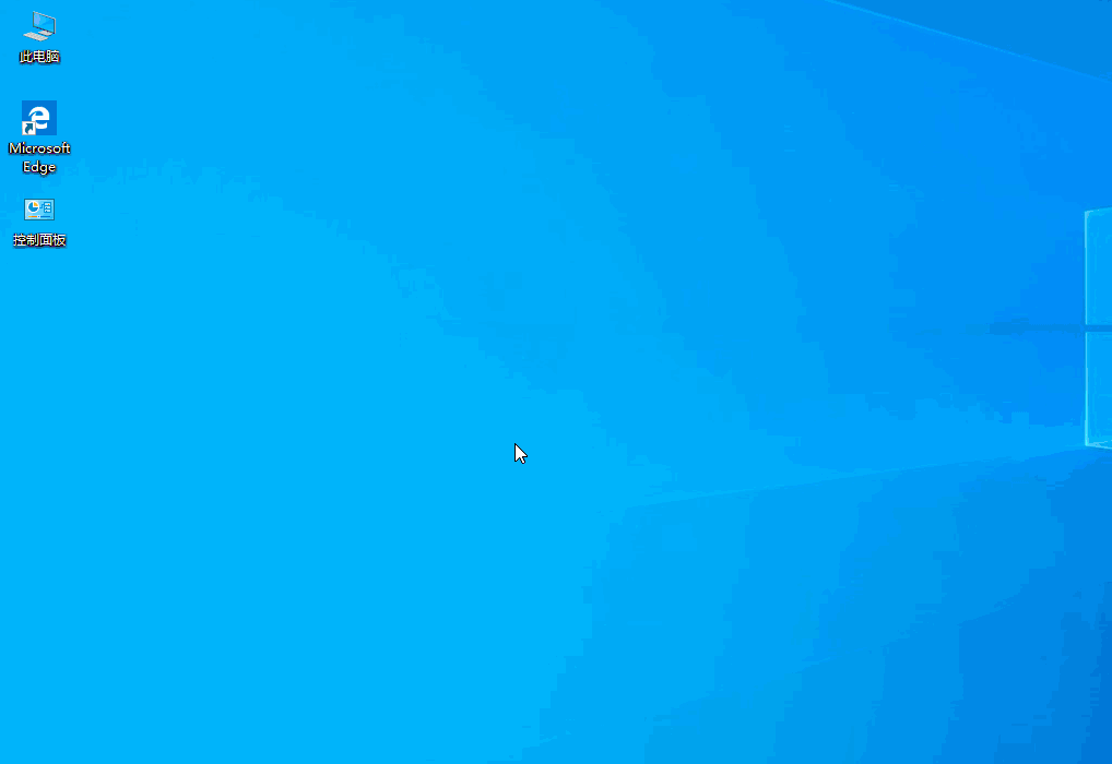 win10文件历史记录怎么打开_win10如何开启文件历史记录