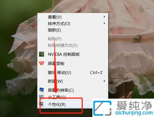 轻松设置自动休眠：Win7系统节能模式配置指南