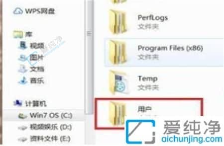 win7的桌面文件在c盘哪里-win7桌面文件在哪个文件夹
