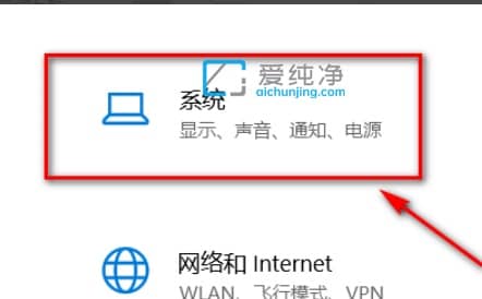 win10电脑屏幕太刺眼怎么调_win10电脑屏幕刺眼睛怎么调
