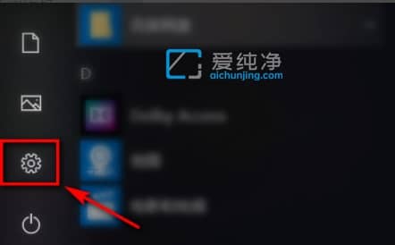win10电脑屏幕太刺眼怎么调_win10电脑屏幕刺眼睛怎么调