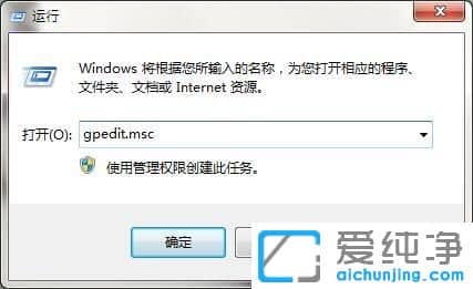 win7系统下如何禁用teniodl.exe进程