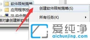 win7系统下如何禁用teniodl.exe进程