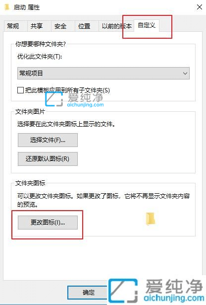 win10设置开机自动清空回收站_win10自动清空回收站命令