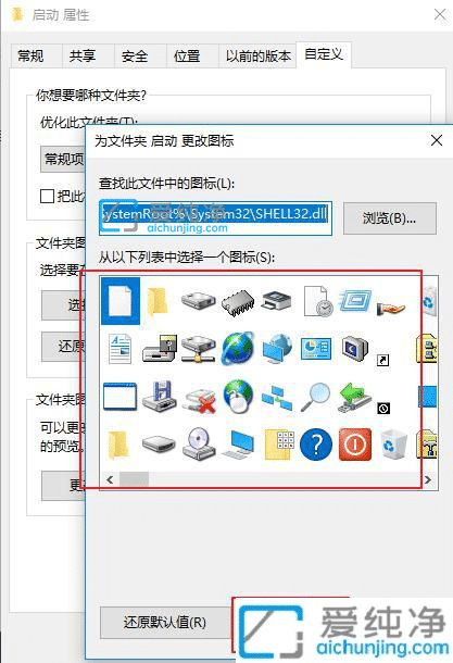 win10设置开机自动清空回收站_win10自动清空回收站命令
