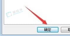 win7怎么修改桌面的默认存储位置-怎样更改桌面文件的存储路径
